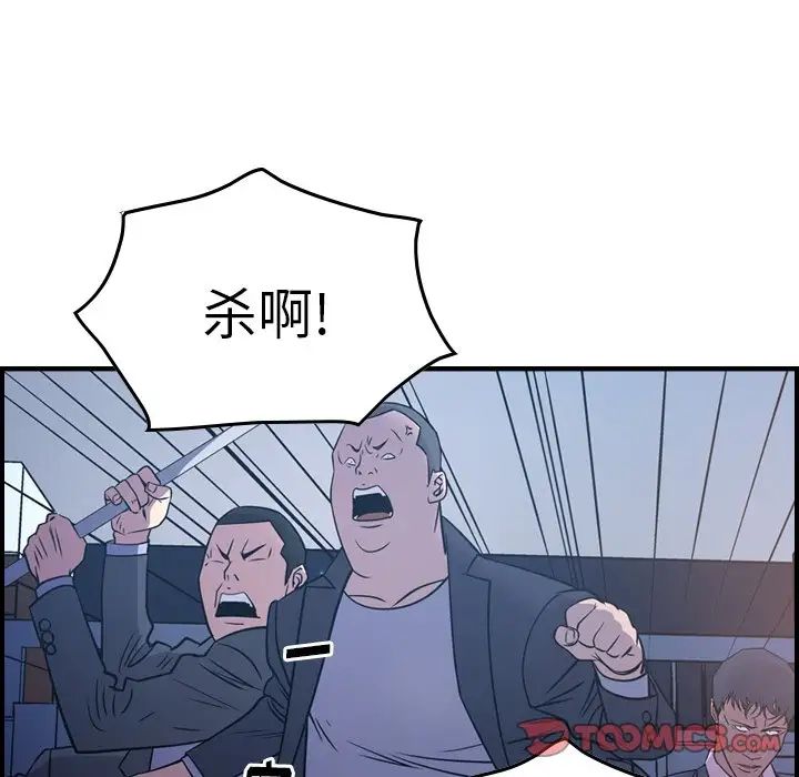 经纪人第73话