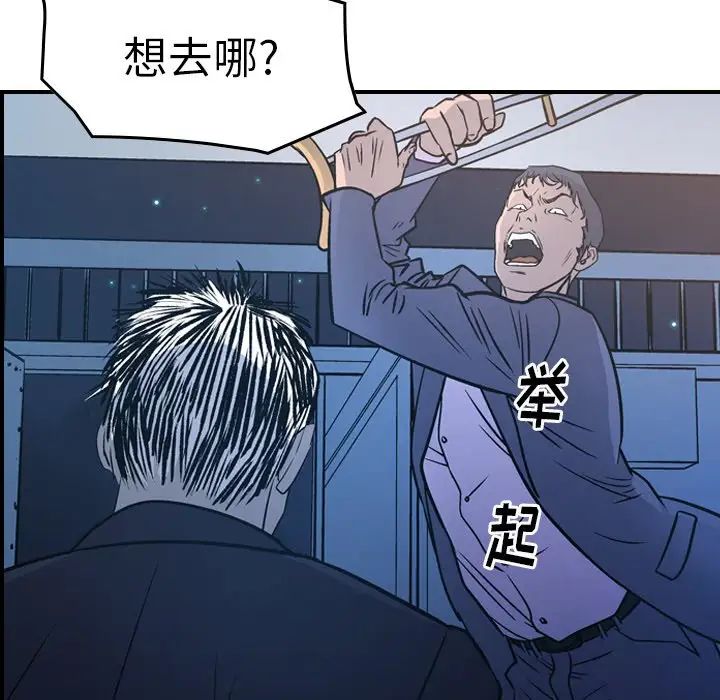 经纪人第73话