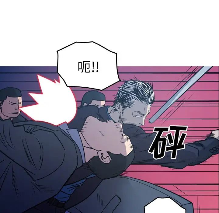 经纪人第73话