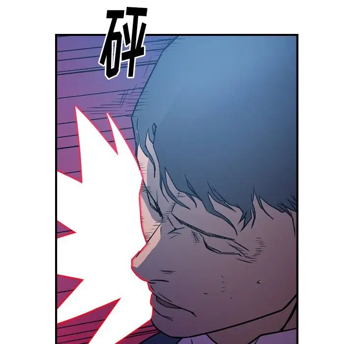 经纪人第73话