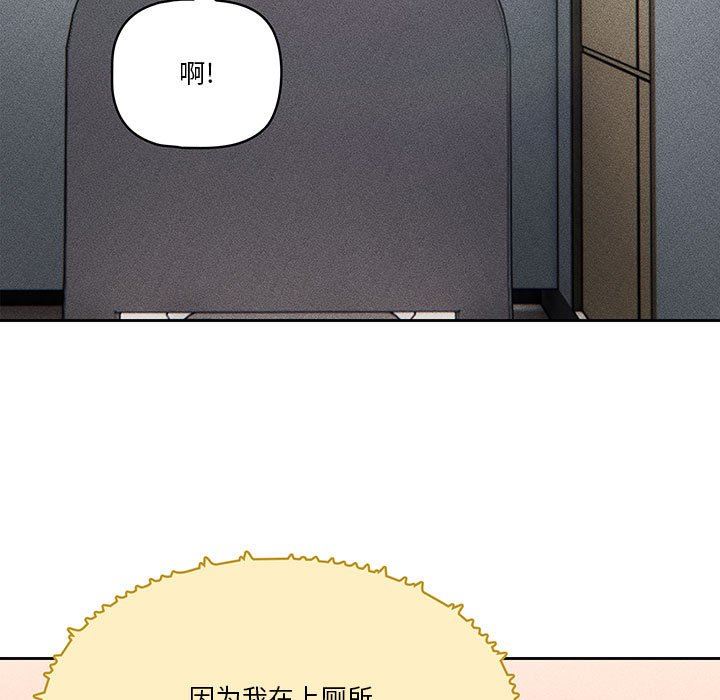 疫情期间的家教生活第49话