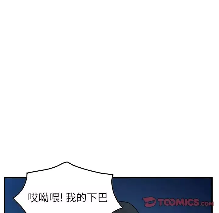 經紀人第73话