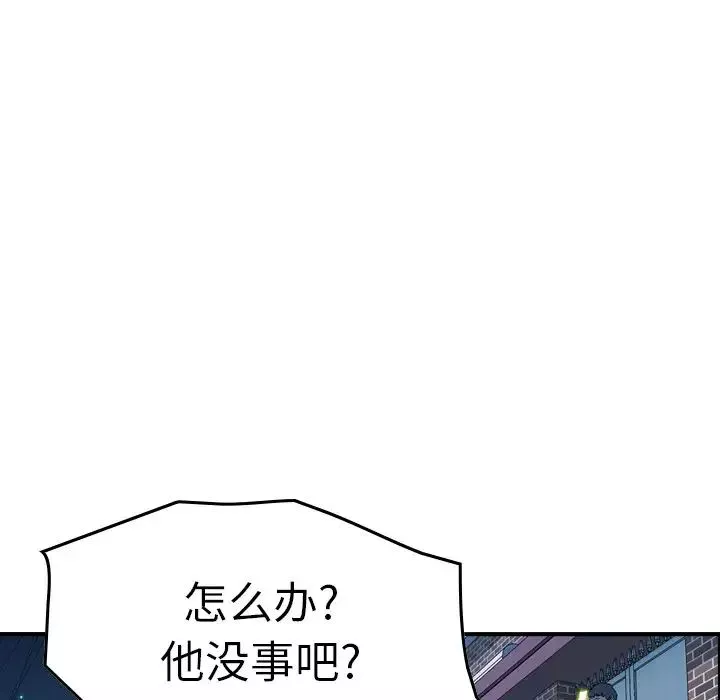 經紀人第73话