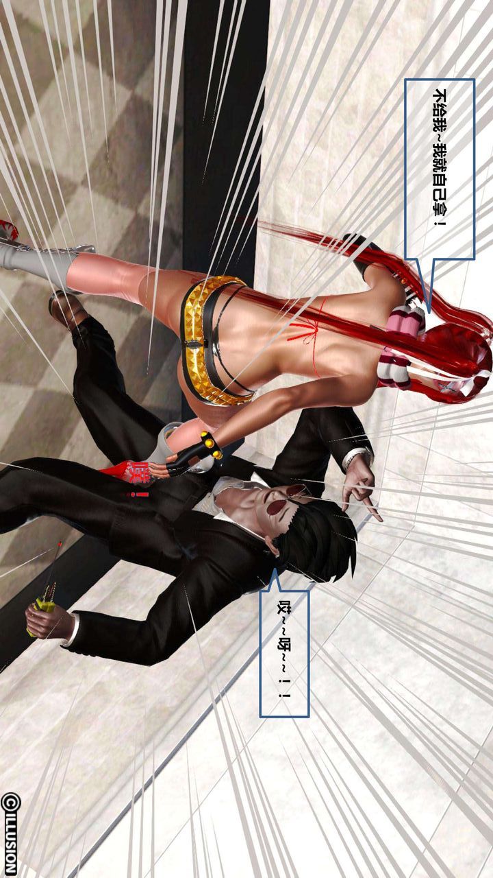 [3D]我的金城(罪惡金城)第1-2季[完整版]第一季05章【第1話】