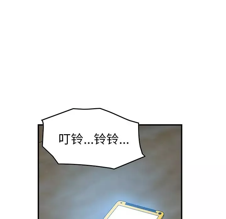 經紀人第73话