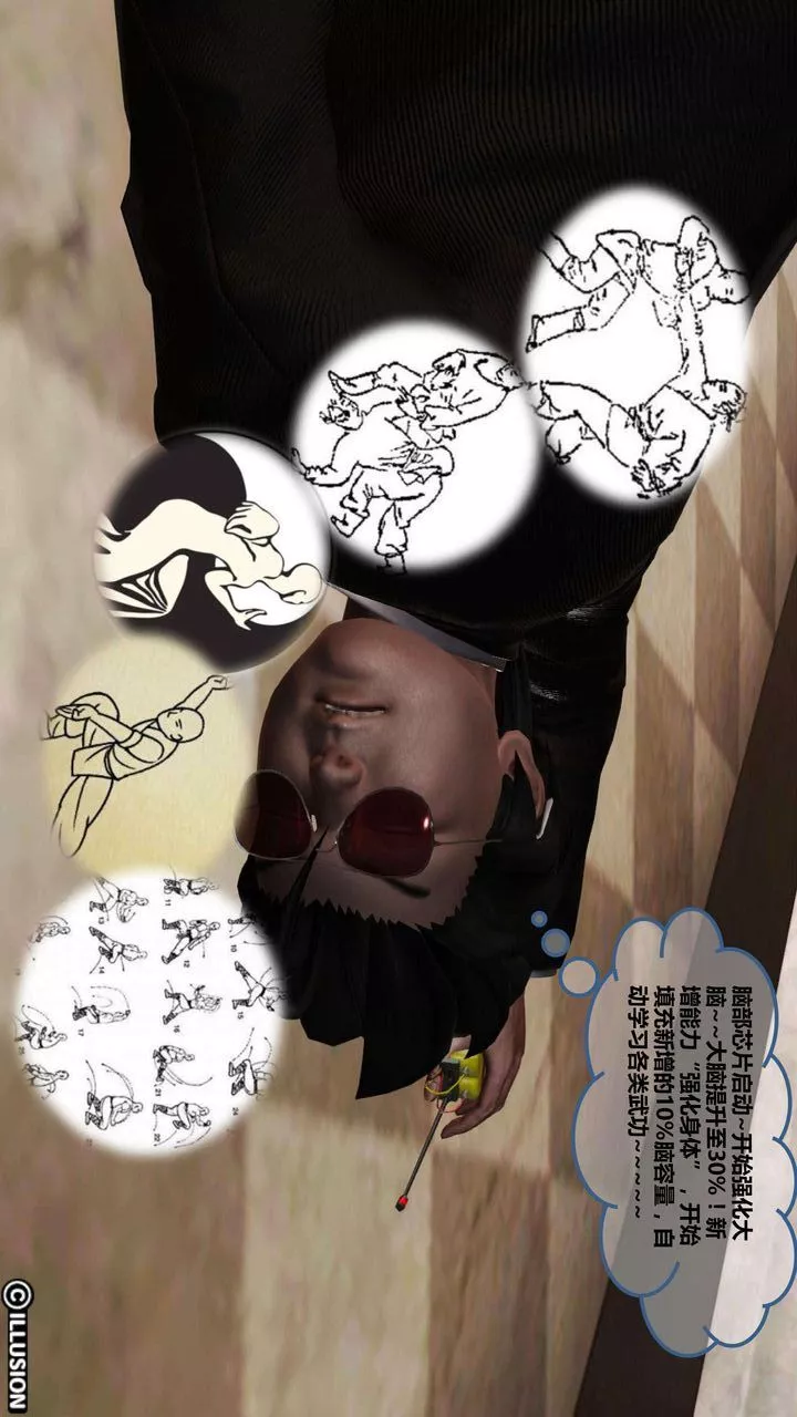 [3D]我的金城(罪惡金城)第1-2季[完整版]第一季05章【第1話】
