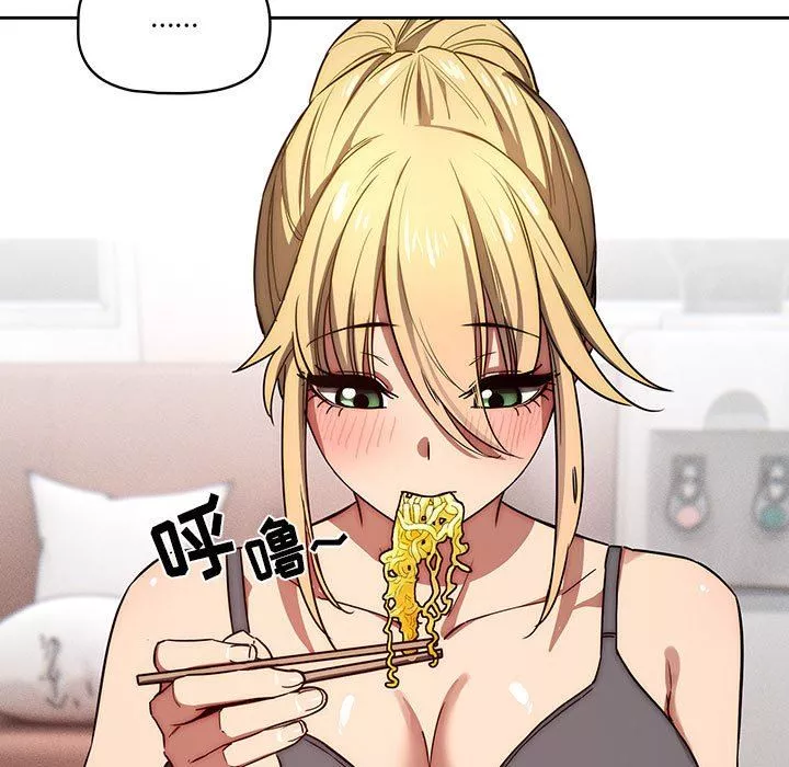 疫情期間的家教生活第49話