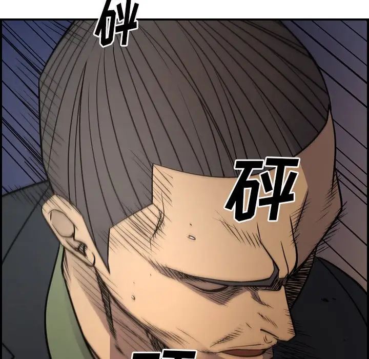经纪人第73话