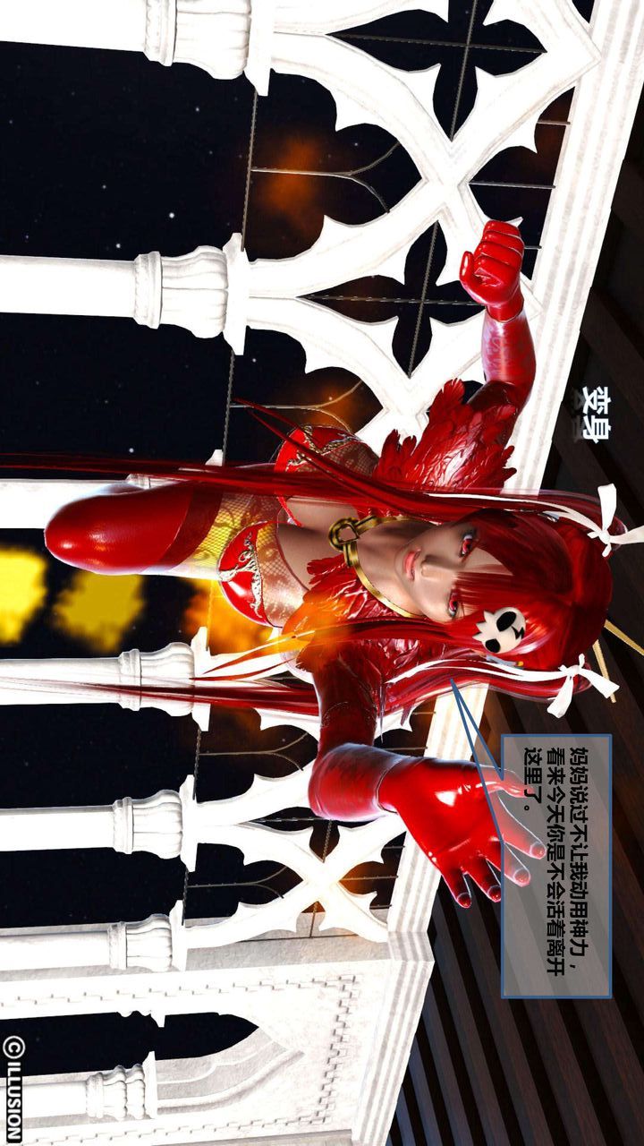 [3D]我的金城(罪惡金城)第1-2季[完整版]第一季05章【第2話】