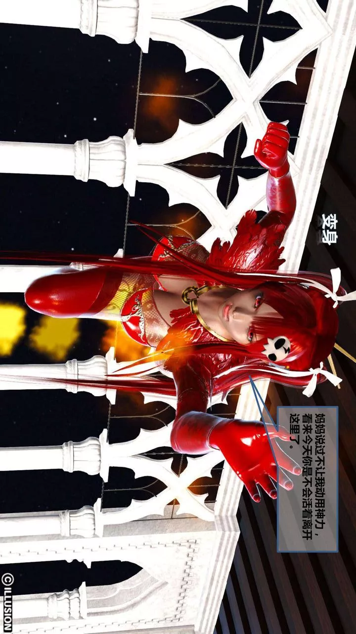 [3D]我的金城(罪惡金城)第1-2季[完整版]第一季05章【第2話】