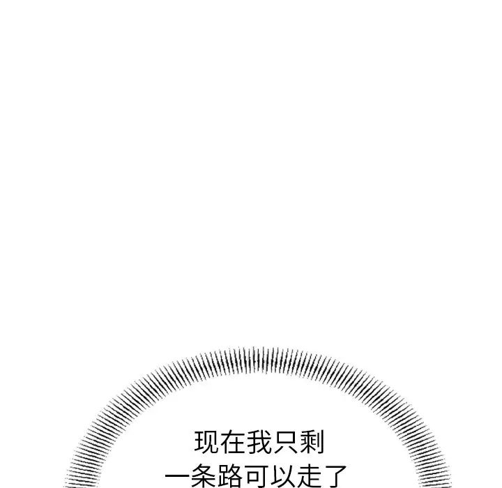 经纪人第73话