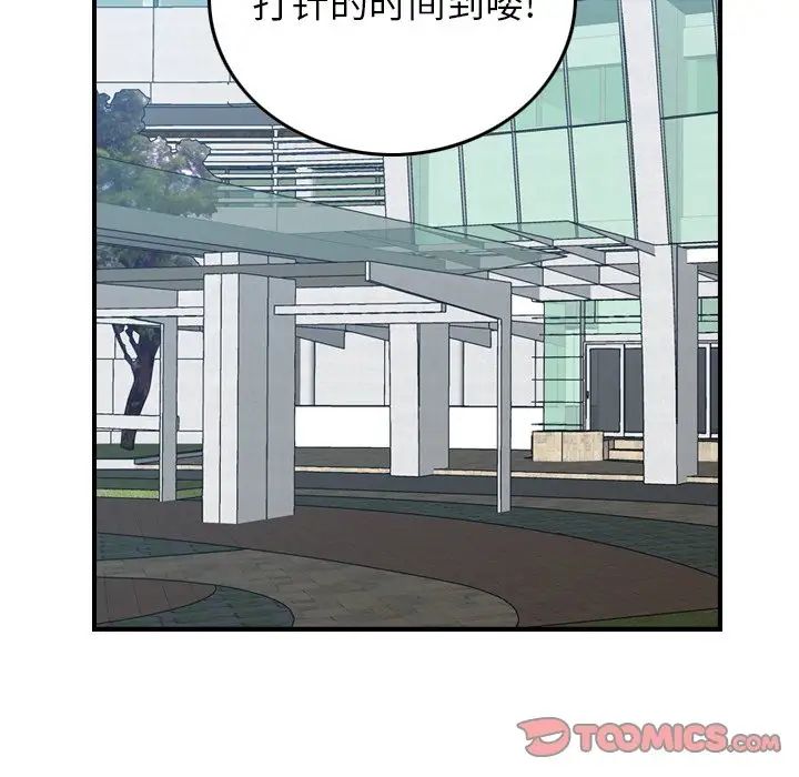 经纪人第73话