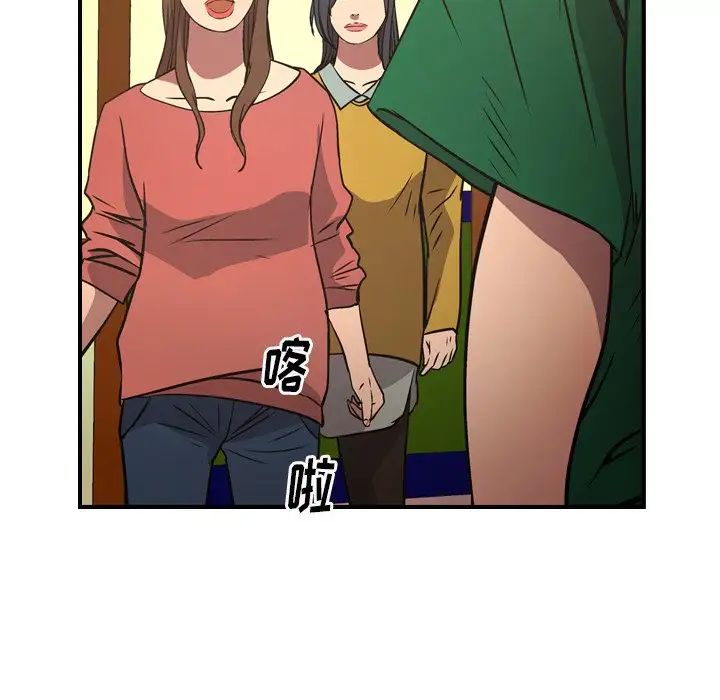 经纪人第73话