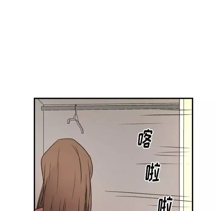 經紀人第73话