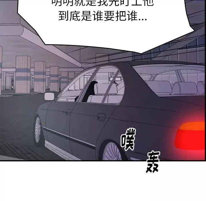 經紀人第74话