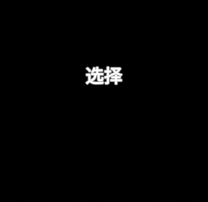 疫情期间的家教生活第49话
