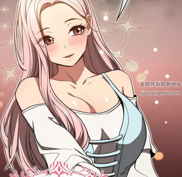 疫情期間的家教生活第49話