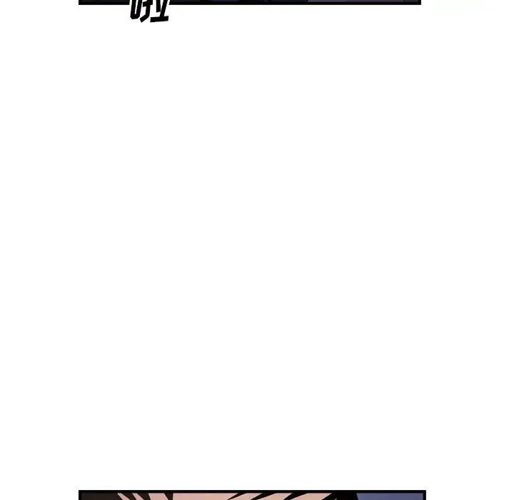 经纪人第74话