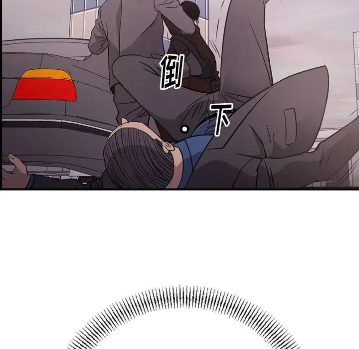 经纪人第74话