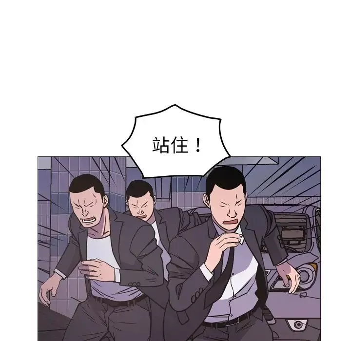 經紀人第74话