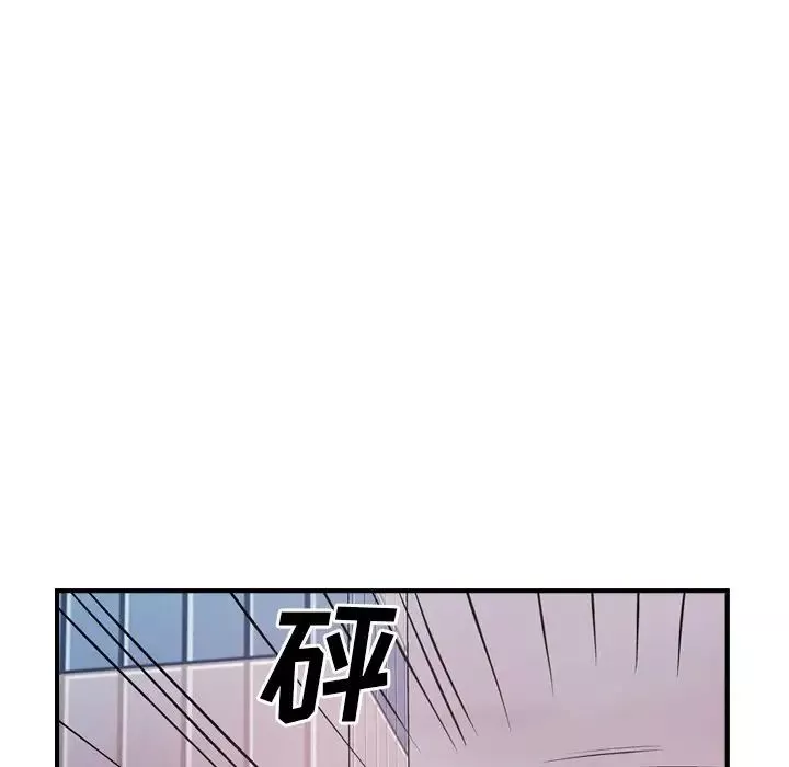 經紀人第74话