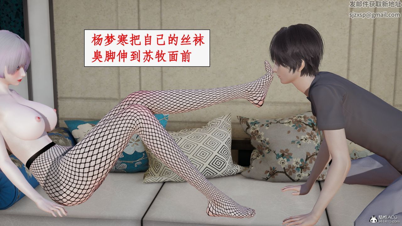 [3D]都市赘婿第10话