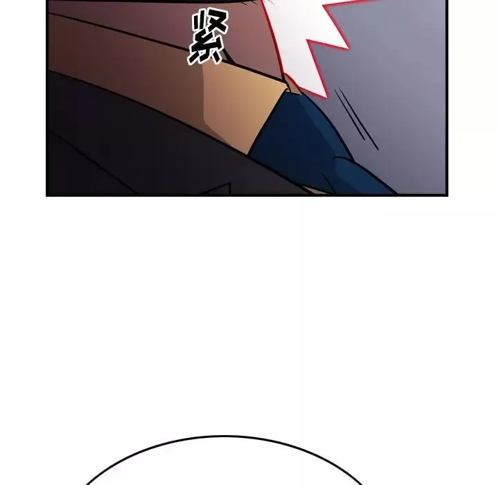 經紀人第74话