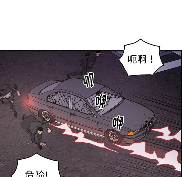 经纪人第74话