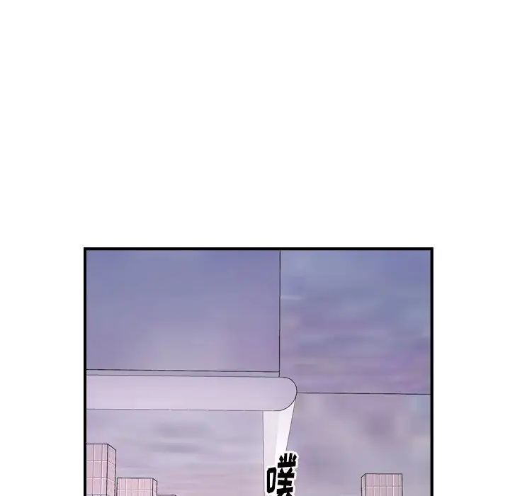 經紀人第74话