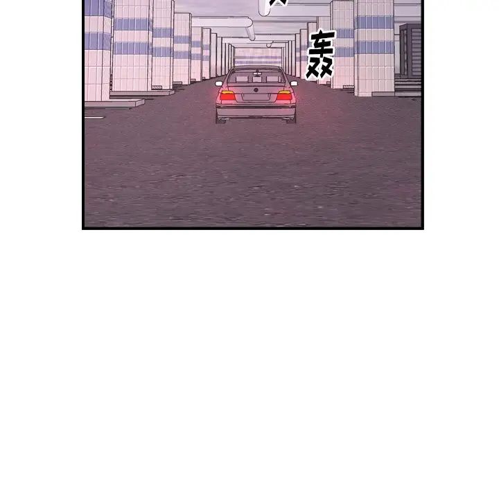 经纪人第74话
