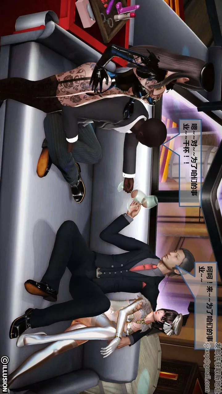 [3D]我的金城(罪惡金城)第1-2季[完整版]第一季05章【第3話】