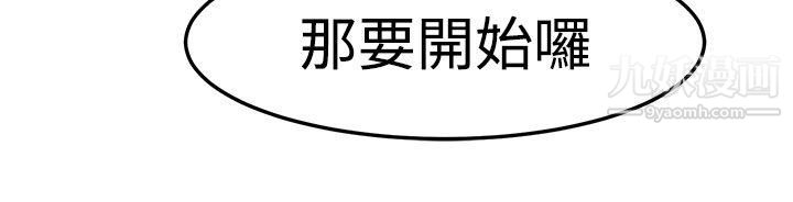 泥沼第22話