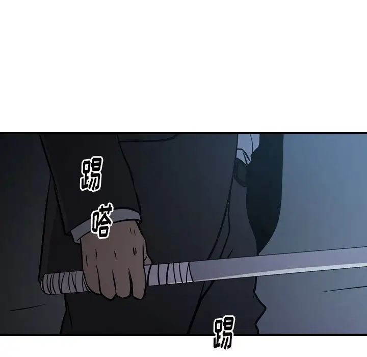 经纪人第74话
