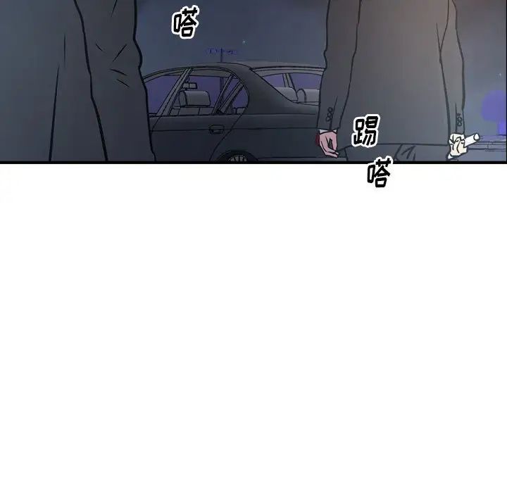 经纪人第74话