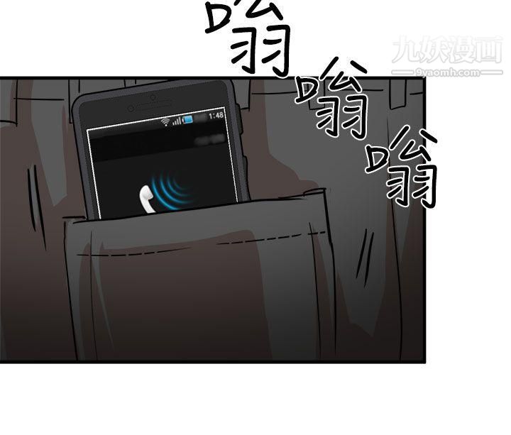 泥沼第22話