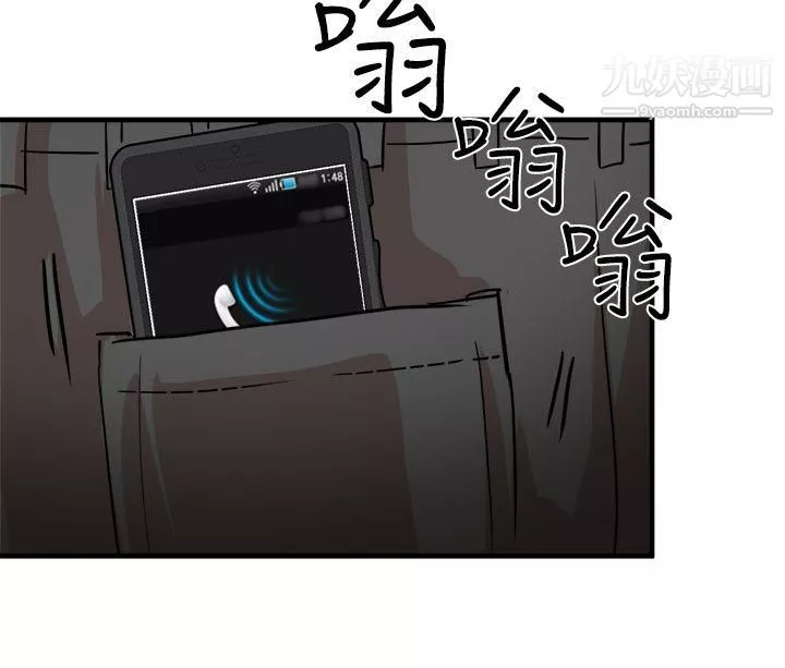 泥沼第22話