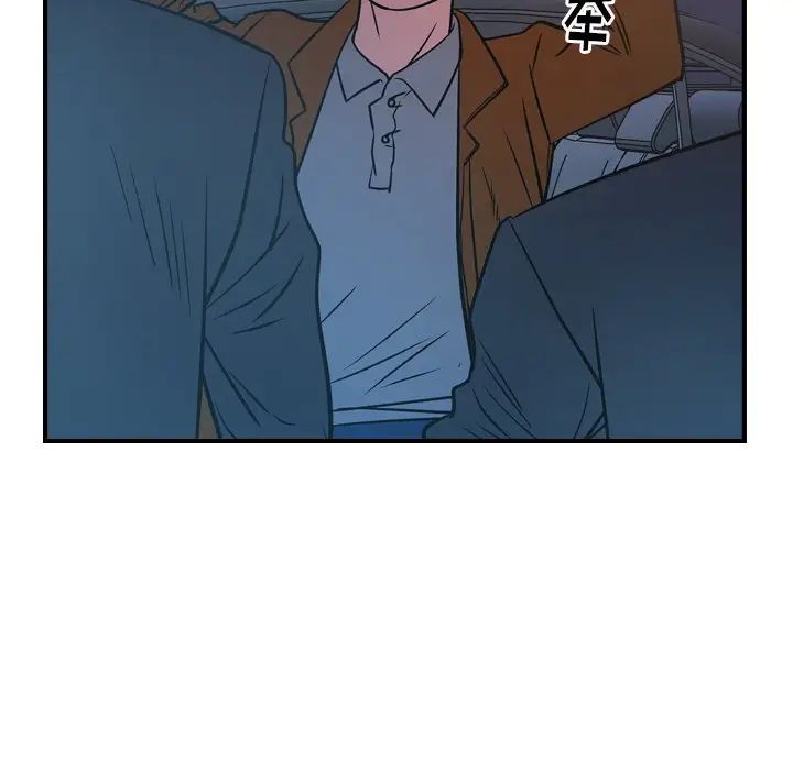 经纪人第74话