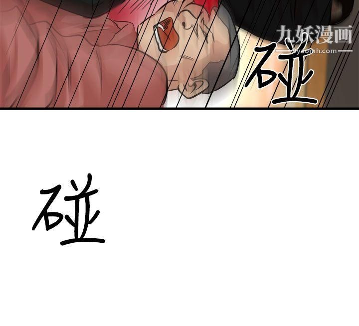 泥沼第22話
