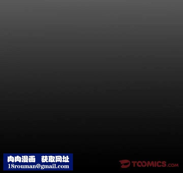 经纪人第74话