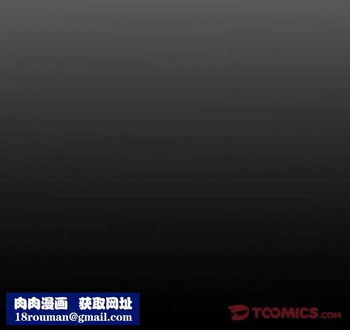 經紀人第74话