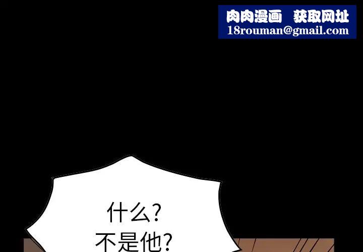 经纪人第75话