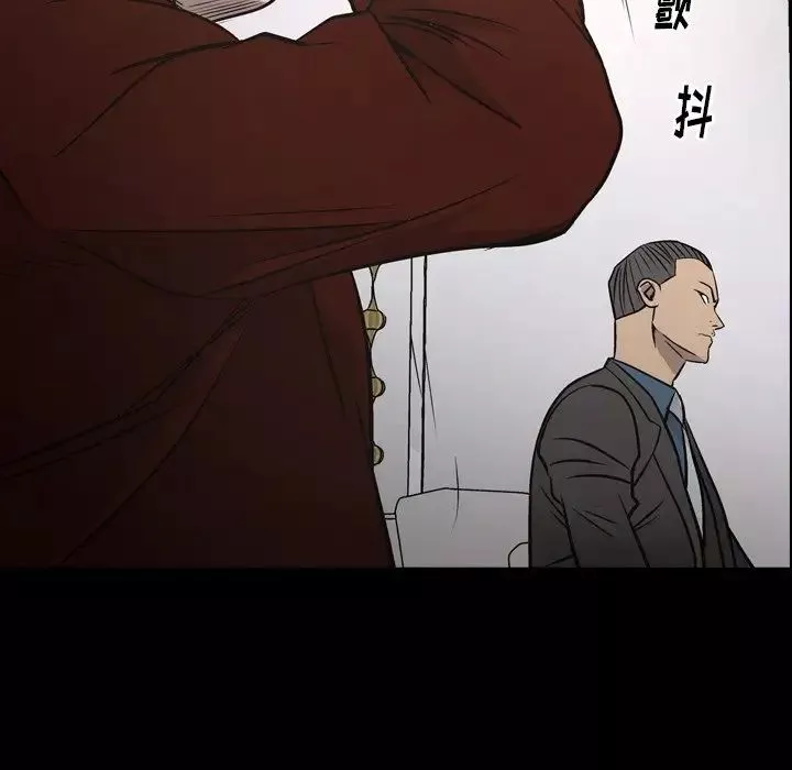 經紀人第75话