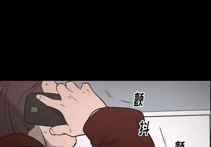 经纪人第75话