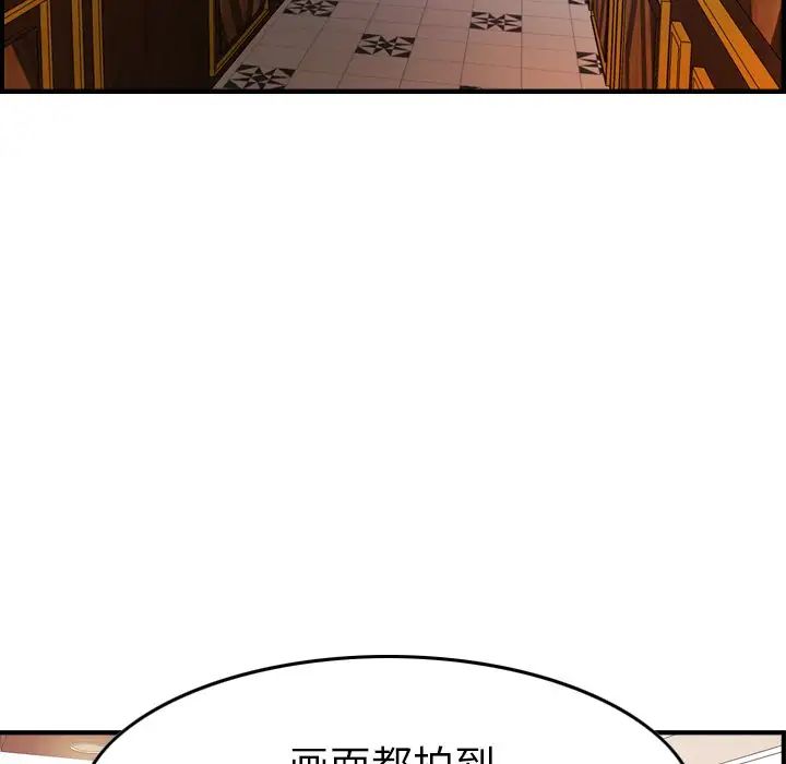 经纪人第75话