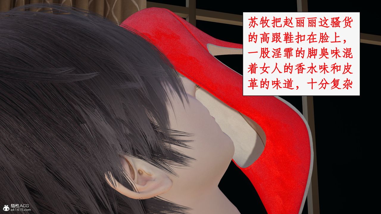[3D]都市赘婿第11话-最终话