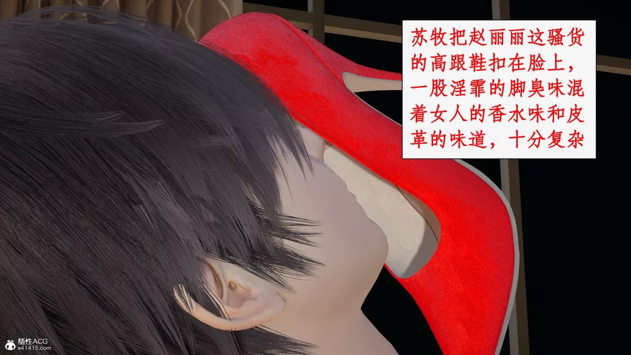 [3D]都市贅婿第11話-最終話
