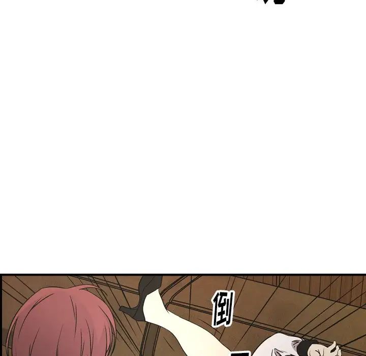 经纪人第75话