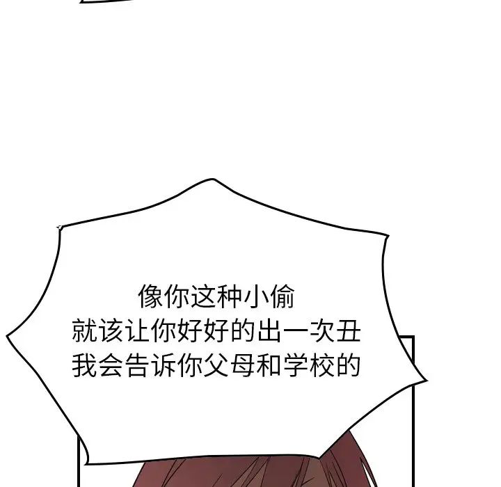 经纪人第75话