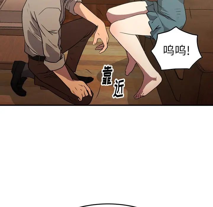 经纪人第75话