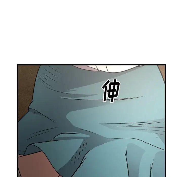 经纪人第75话
